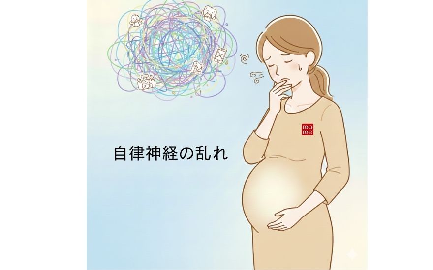 自律神経の乱れ